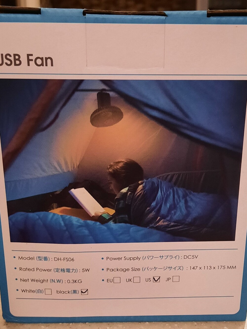 USB Mini Portable Fan - Picture 3 of 3